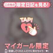 ヒメ日記 2026/04/15 22:01 投稿 音羽みい ABC 岩手ソープ