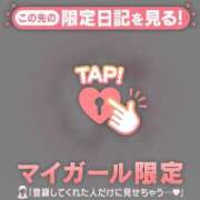 ヒメ日記 2026/04/15 22:16 投稿 音羽みい ABC 岩手ソープ