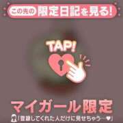 ヒメ日記 2026/04/20 17:46 投稿 音羽みい ABC 岩手ソープ