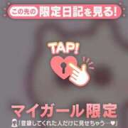 ヒメ日記 2026/04/25 14:46 投稿 音羽みい ABC 岩手ソープ