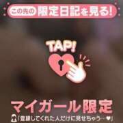 ヒメ日記 2026/05/21 09:31 投稿 音羽みい ABC 岩手ソープ