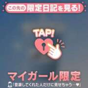 音羽みい 【お礼写メ日記】?? ABC 岩手ソープ