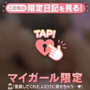 ヒメ日記 2026/06/07 14:16 投稿 音羽みい ABC 岩手ソープ