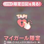 音羽みい 【お礼写メ日記】?? ABC 岩手ソープ