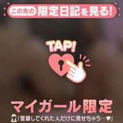 ヒメ日記 2026/07/28 14:31 投稿 音羽みい ABC 岩手ソープ