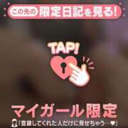 ヒメ日記 2026/08/09 01:31 投稿 音羽みい ABC 岩手ソープ