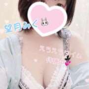 ヒメ日記 2025/09/23 11:15 投稿 望月みく おもてなし妻