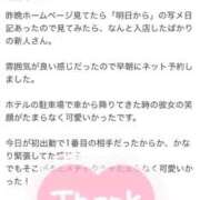 ヒメ日記 2025/09/14 18:36 投稿 稲城いろは 一夜妻