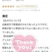ヒメ日記 2025/09/20 18:49 投稿 稲城いろは 一夜妻