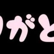 ヒメ日記 2025/09/24 02:03 投稿 藤咲 は な La elf（ラ・エルフ）