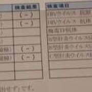 ヒメ日記 2025/10/21 10:33 投稿 藤咲 は な La elf（ラ・エルフ）