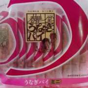 ヒメ日記 2025/11/06 22:23 投稿 藤咲 は な La elf（ラ・エルフ）