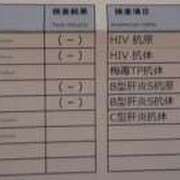 ヒメ日記 2026/01/10 23:13 投稿 藤咲 は な La elf（ラ・エルフ）