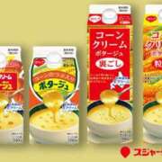 ヒメ日記 2026/01/17 23:59 投稿 藤咲 は な La elf（ラ・エルフ）