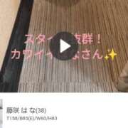 ヒメ日記 2026/02/11 13:33 投稿 藤咲 は な La elf（ラ・エルフ）