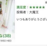 ヒメ日記 2026/03/24 05:13 投稿 藤咲 は な La elf（ラ・エルフ）