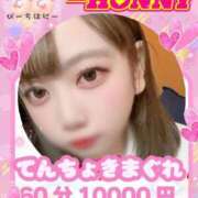 ヒメ日記 2026/02/24 17:54 投稿 なお ピーチハニー