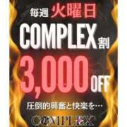 ヒメ日記 2026/01/06 20:40 投稿 さやは コンプレックス(京都)