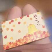 ヒメ日記 2025/09/17 20:27 投稿 みみ 川崎ソープ　クリスタル京都南町