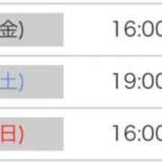 ヒメ日記 2025/11/05 23:32 投稿 みみ 川崎ソープ　クリスタル京都南町
