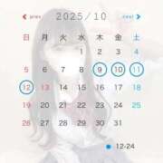 ヒメ日記 2025/10/09 07:08 投稿 しらたま(極上SPコース対応) EIGHT（エイト）～8つのお約束と無限の可能性～