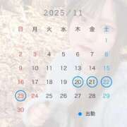 しらたま(極上SPコース対応) 次回11/20-11/23👀 EIGHT（エイト）～8つのお約束と無限の可能性～