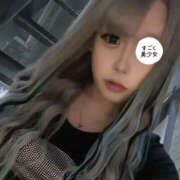 ヒメ日記 2025/12/16 14:29 投稿 つづり クラブダイヤモンド名古屋