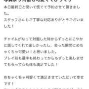 ヒメ日記 2025/10/14 11:05 投稿 おと IRIS(岐阜)