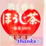 ヒメ日記 2025/09/23 21:58 投稿 れな 熟女家 豊中蛍池店