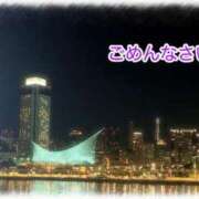 ヒメ日記 2025/11/11 20:05 投稿 れな 熟女家 豊中蛍池店