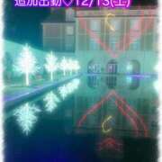 ヒメ日記 2025/12/11 19:56 投稿 れな 熟女家 豊中蛍池店