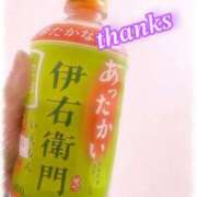 ヒメ日記 2026/03/09 16:05 投稿 れな 熟女家 豊中蛍池店