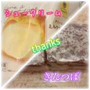 ヒメ日記 2026/04/08 23:41 投稿 れな 熟女家 豊中蛍池店