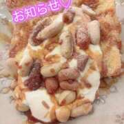 ヒメ日記 2026/05/16 13:59 投稿 れな 熟女家 豊中蛍池店