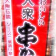 ヒメ日記 2026/06/20 17:41 投稿 れな 熟女家 豊中蛍池店