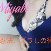 津田みやび 個人オプションについて 癒したくて成田店～日本人アロマ性感～