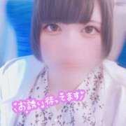 ヒメ日記 2025/09/16 20:25 投稿 こひな ぽっちゃり巨乳素人専門 埼玉越谷ちゃんこ