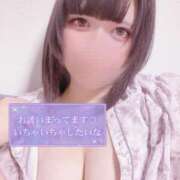 ヒメ日記 2025/09/20 19:04 投稿 こひな ぽっちゃり巨乳素人専門 埼玉越谷ちゃんこ