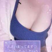 ヒメ日記 2025/12/11 08:50 投稿 こひな ぽっちゃり巨乳素人専門 埼玉越谷ちゃんこ