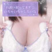 ヒメ日記 2025/12/13 14:45 投稿 こひな ぽっちゃり巨乳素人専門 埼玉越谷ちゃんこ