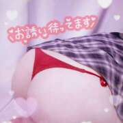 ヒメ日記 2026/01/13 19:55 投稿 こひな ぽっちゃり巨乳素人専門 埼玉越谷ちゃんこ