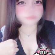 ヒメ日記 2026/06/05 17:13 投稿 こひな ぽっちゃり巨乳素人専門 埼玉越谷ちゃんこ