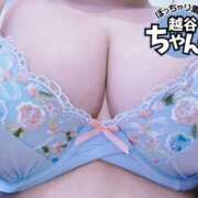 ヒメ日記 2026/08/17 14:01 投稿 こひな ぽっちゃり巨乳素人専門 埼玉越谷ちゃんこ