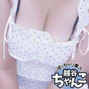 ヒメ日記 2026/10/05 16:01 投稿 こひな ぽっちゃり巨乳素人専門 埼玉越谷ちゃんこ