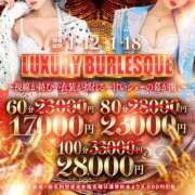 ヒメ日記 2026/01/14 20:04 投稿 遥香(はるか)【神乳Ｇカップ】 美魔女コレクション別府店