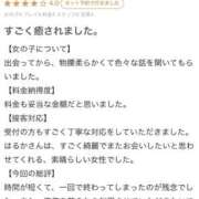 ヒメ日記 2026/05/07 18:54 投稿 遥香(はるか)【神乳Ｇカップ】 美魔女コレクション別府店