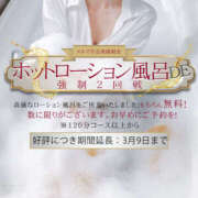 ヒメ日記 2026/02/11 11:27 投稿 なな One More 奥様 小岩店