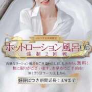 ヒメ日記 2026/03/09 11:05 投稿 なな One More 奥様 小岩店