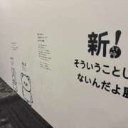 ヒメ日記 2025/10/23 17:01 投稿 りさ 横浜回春性感マッサージ倶楽部