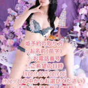 ヒメ日記 2025/10/06 16:45 投稿 愛純(あずみ) EXE（エグゼ）